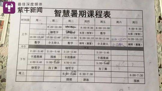 美女被 流出秘 www