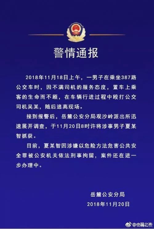 操妞