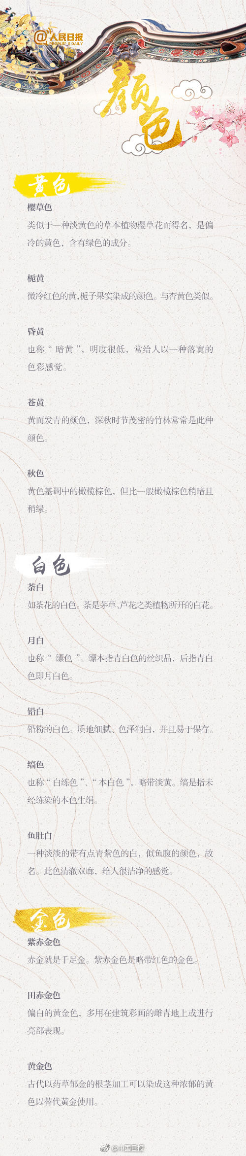 不知火舞被寄生虫寄生后没有做出反应的后果