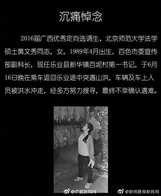 漏奶