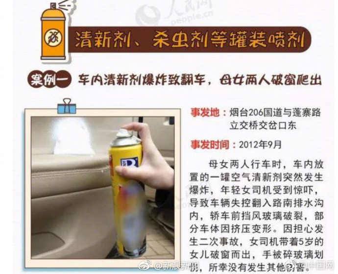三级片午夜欧美