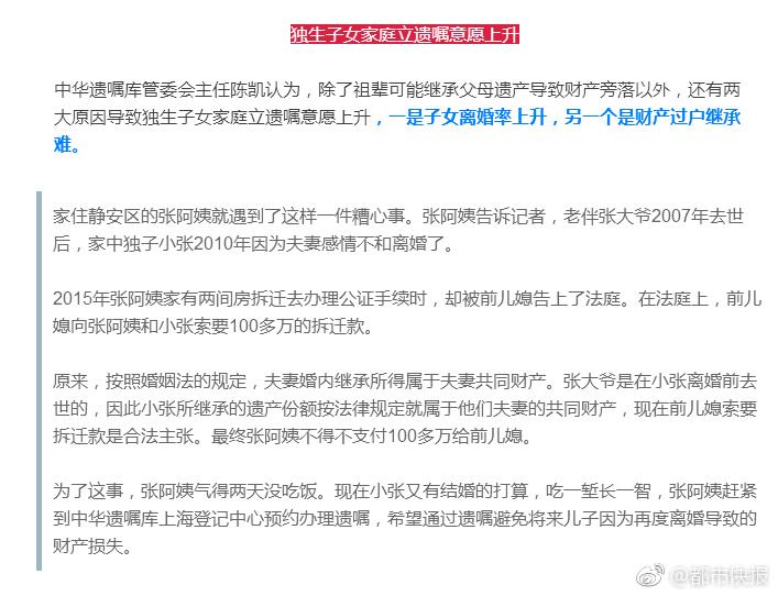 人前露出