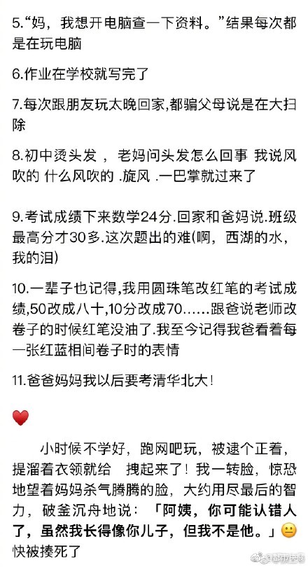 亚洲黄色在线免费网站