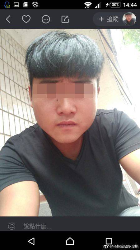 韓國新聞主播
