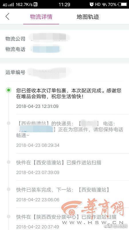 男草女