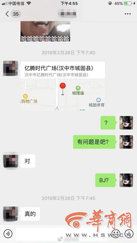 天天操夜夜骑