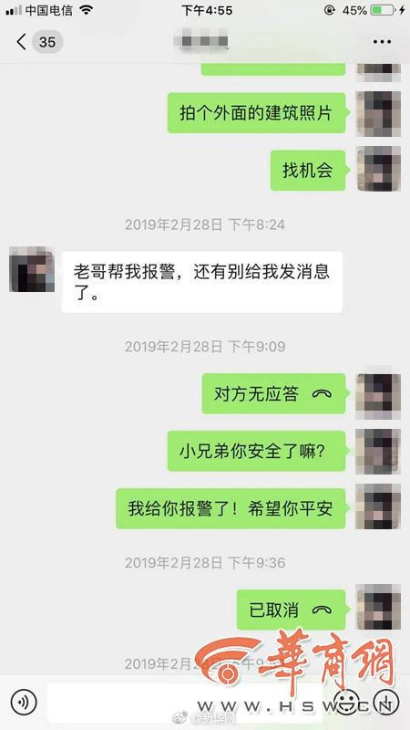 少妇Freesexvide