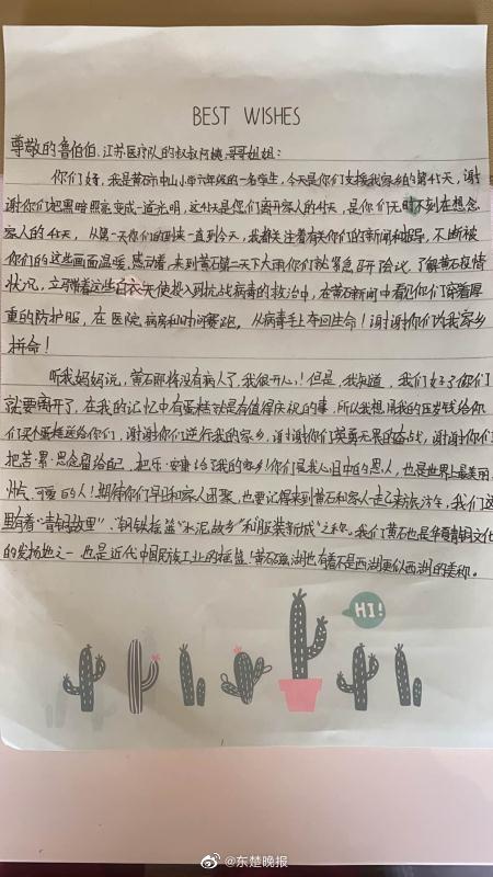 国产做受   高潮996