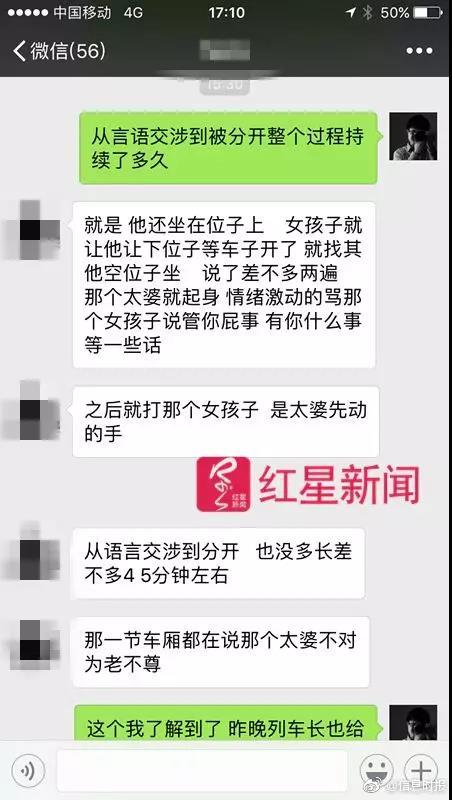本村老女人操逼小说