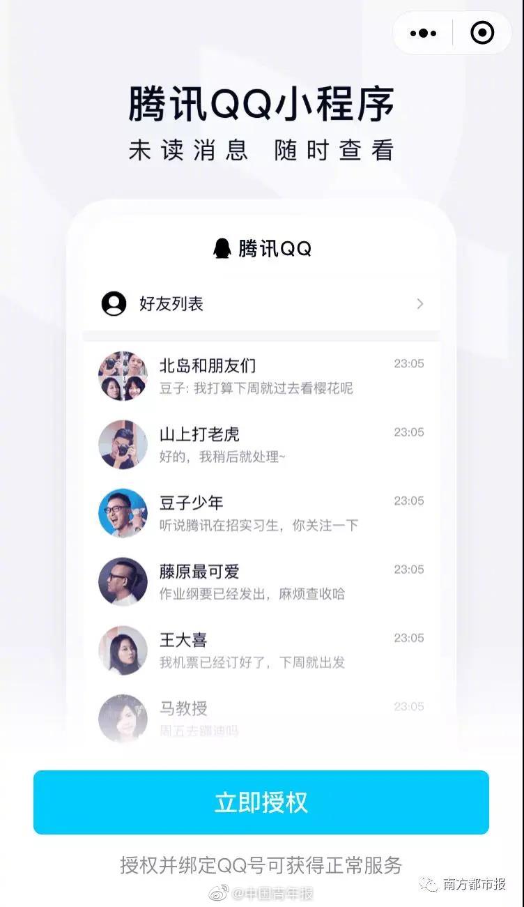 免费人成视频欧美在线