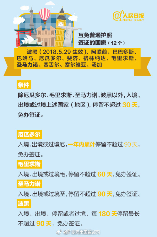 大炕上的偷乱2