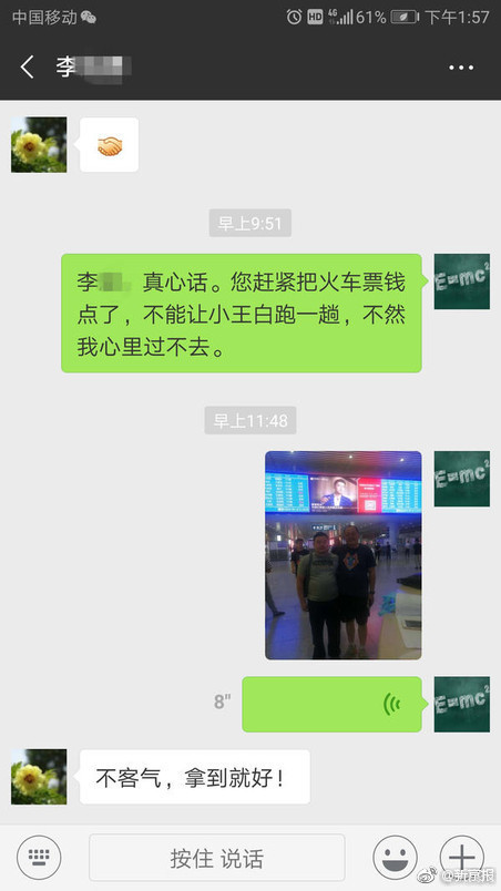 乃乃果花