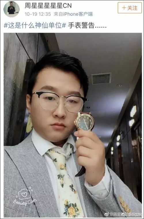 套套
