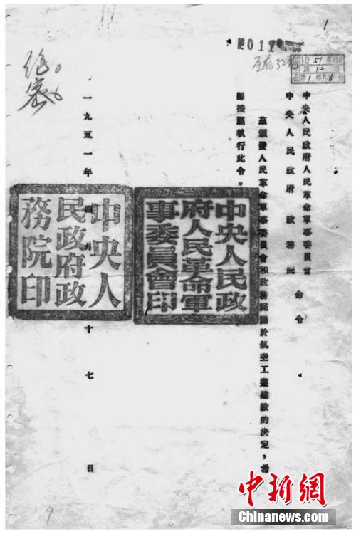 美女内射