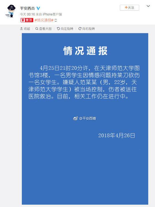 午夜精品福利视频
