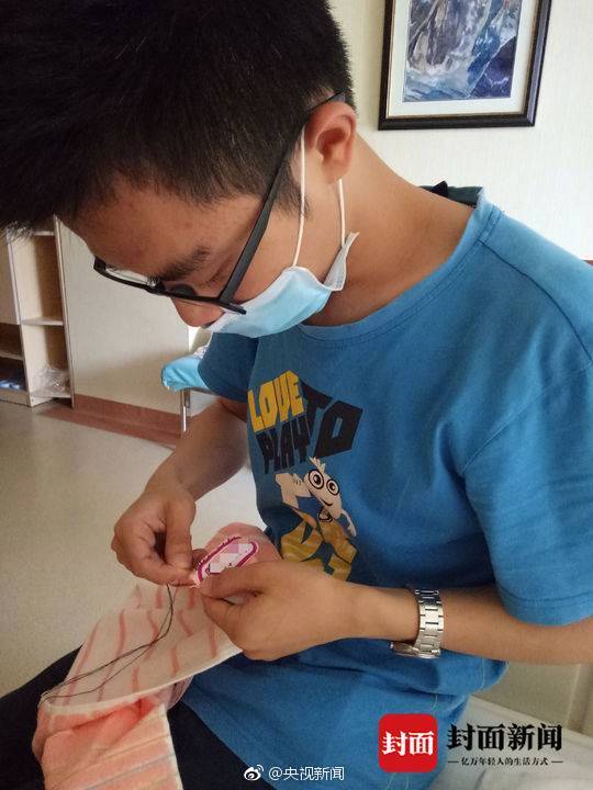 十八摸软件