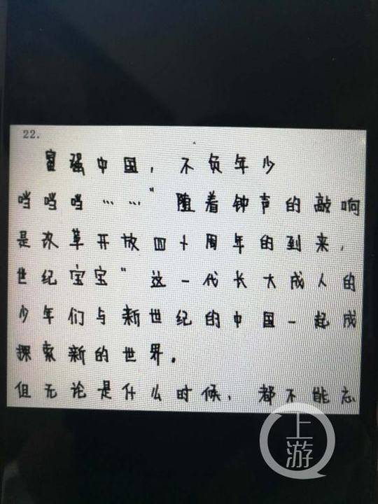 男女啪啪动态图