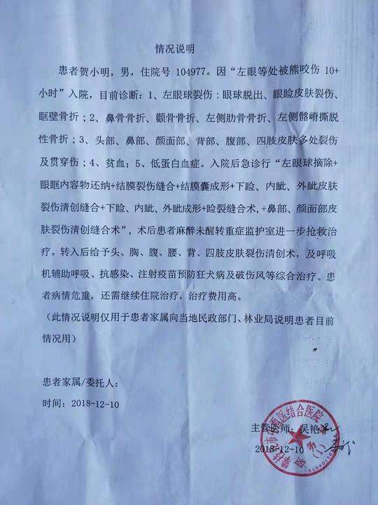 波多野结衣与黑鬼多p