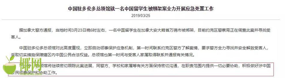 彎腰走光