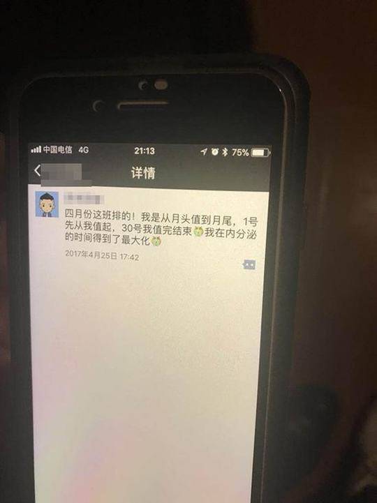 美女被干网站