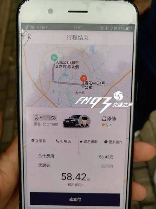 免费观看无码日韩视频