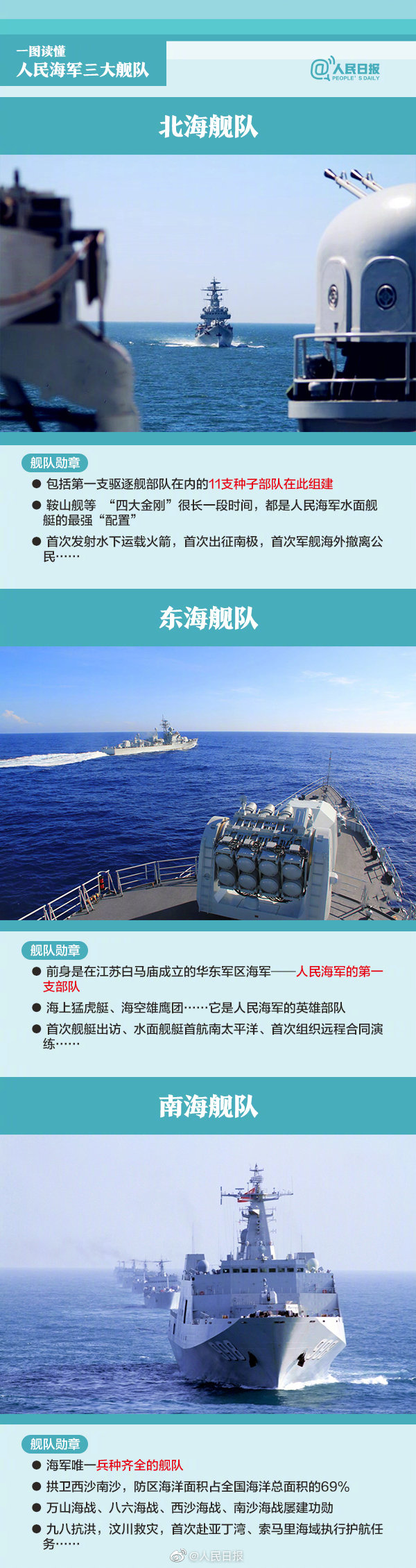 龍狼傳
