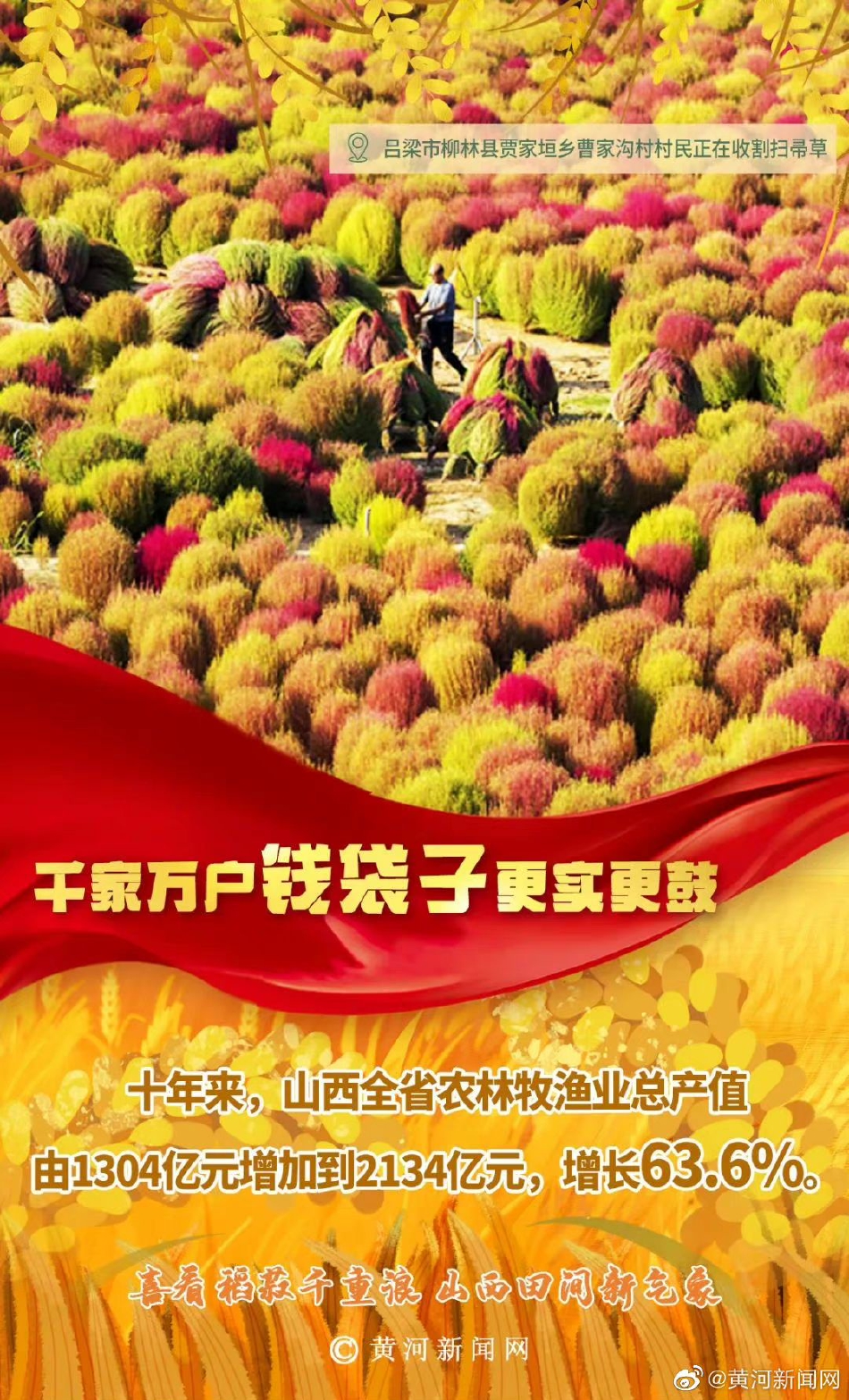 校草公交车被多人伦