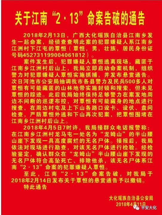 少妇激情四射金瓶梅