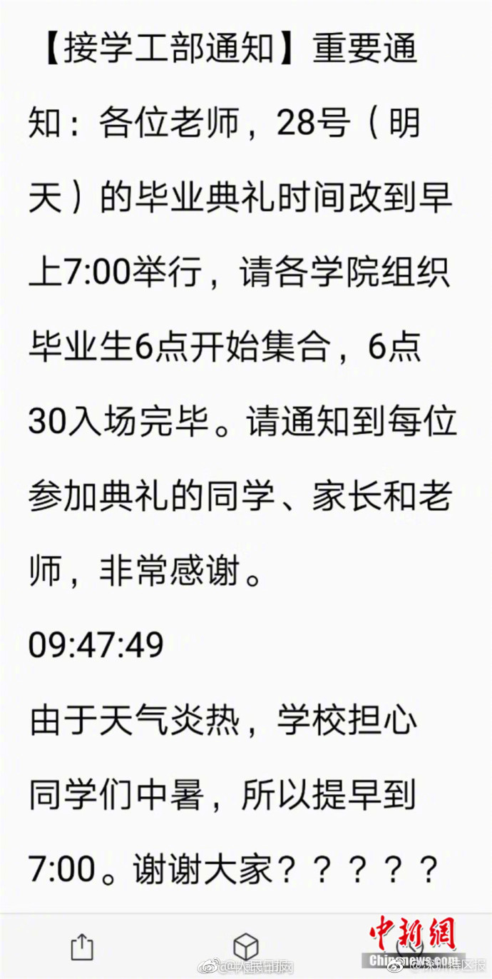 日 韩 成人 影片