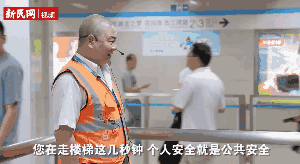 老师叫我日她