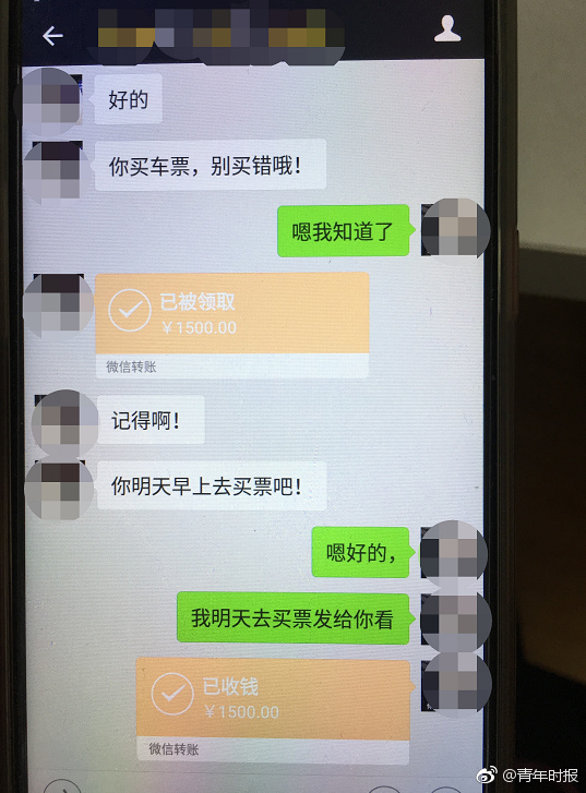 情定北海岸影片