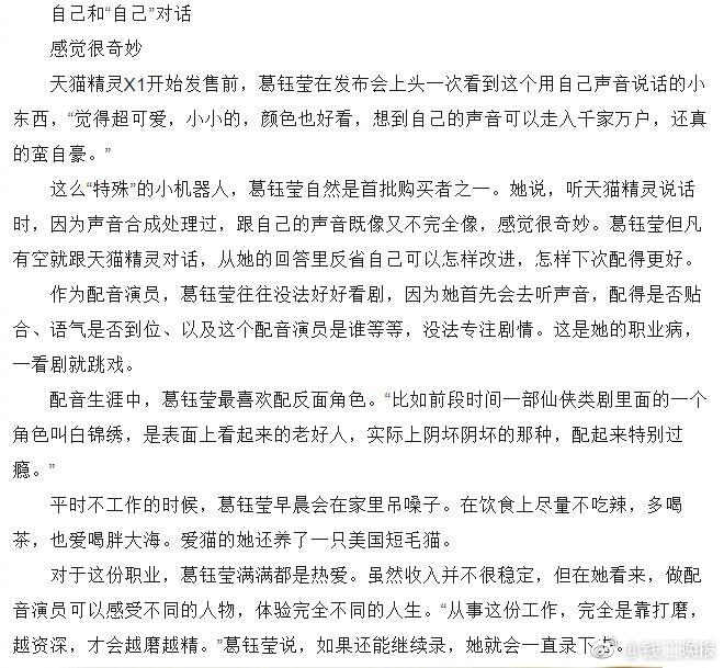 外卖猛男Gayb0y1069
