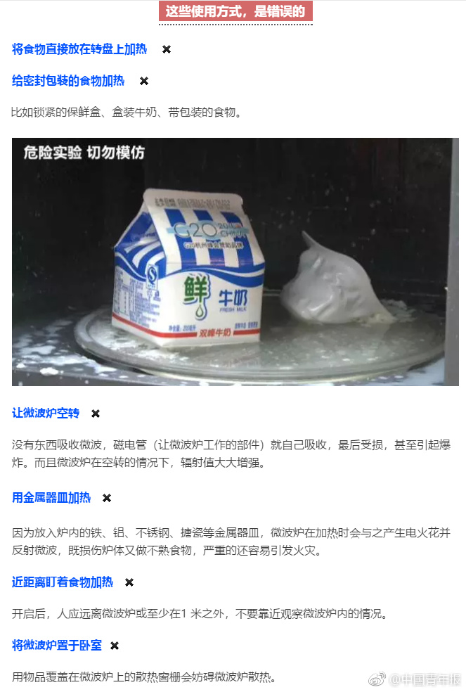 萌琪琪