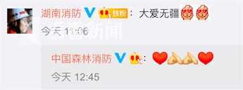 大象焦依人在钱