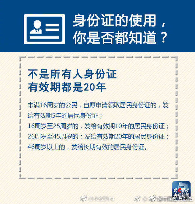 幸福花园动漫
