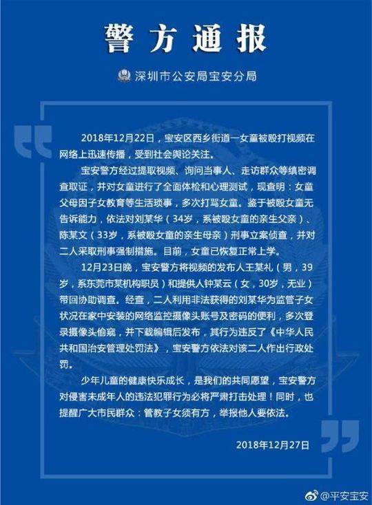 破解版海角免费