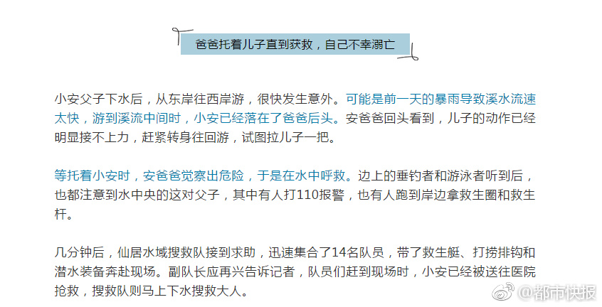在线 性爱 短 片