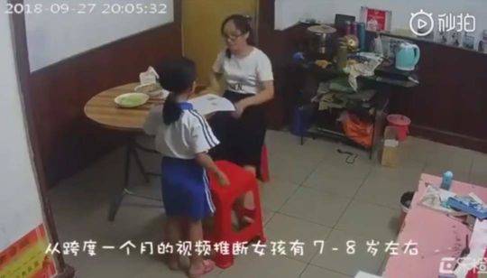 辜怡