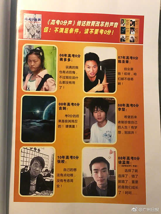 日本女星