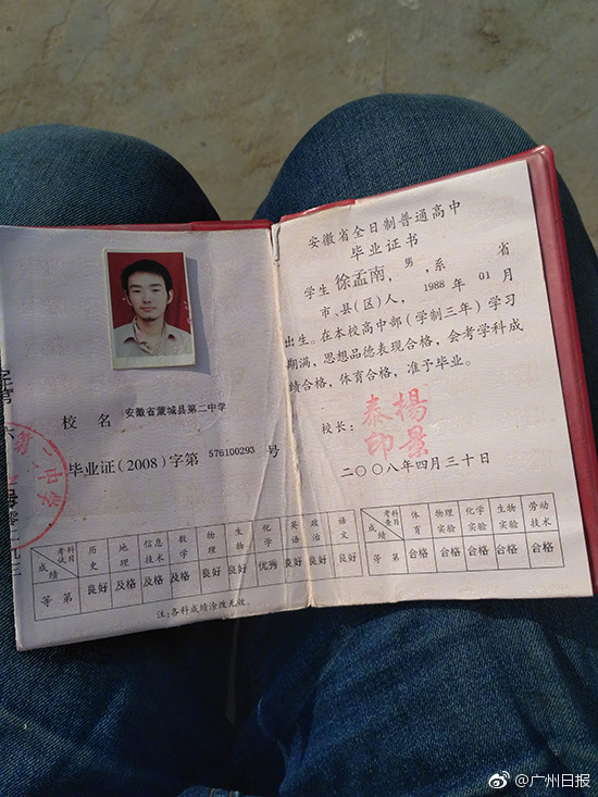 电影 性爱 片段