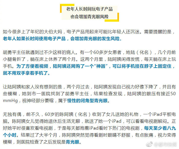 91手机帮手怎样修正白苹果