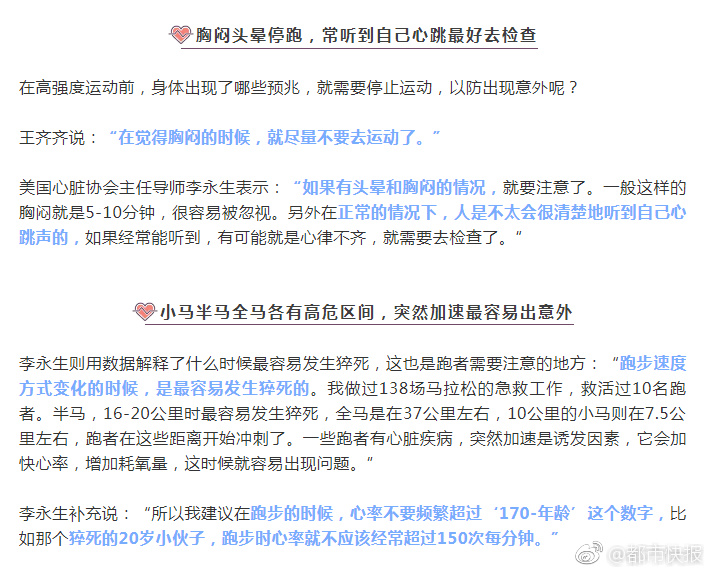 魅影直播间B站直播