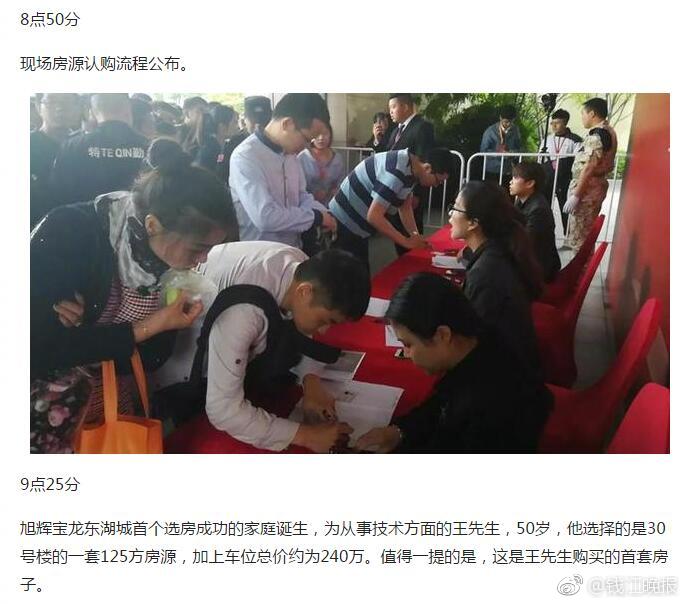 免费操逼