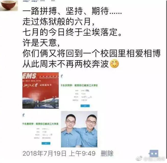 换妻 电报 群
