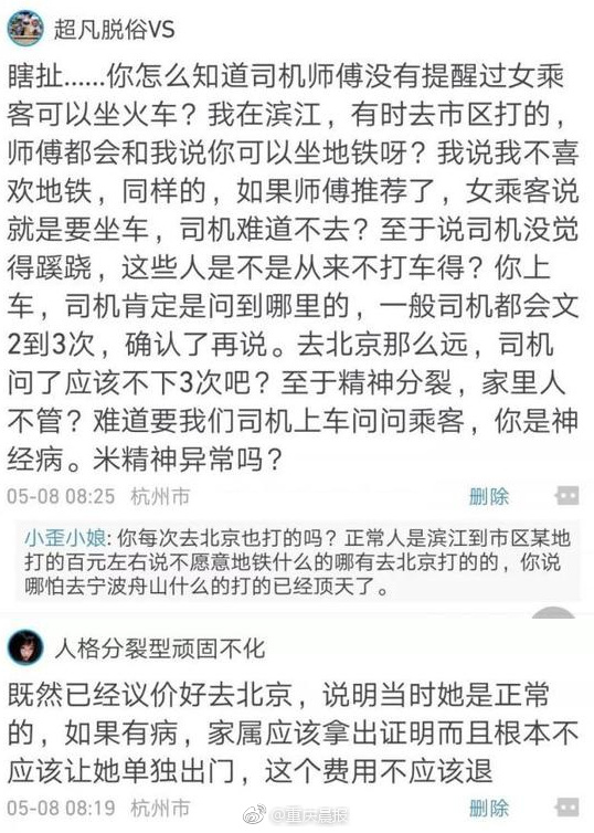 美女露100%双乳无遮挡免费