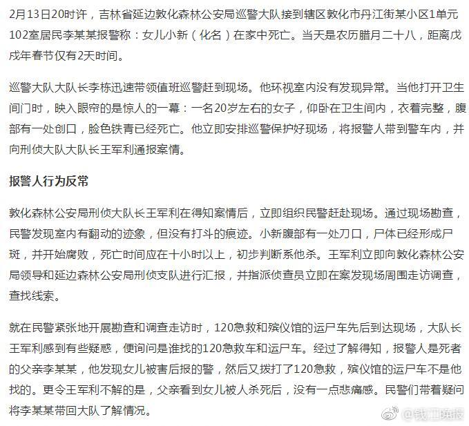 内射香蕉高清Chinese