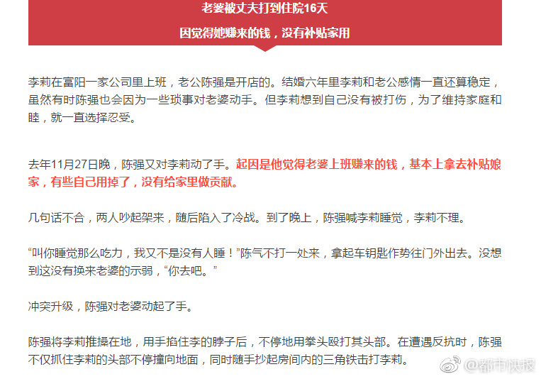 人妻内射一区二区在线视频