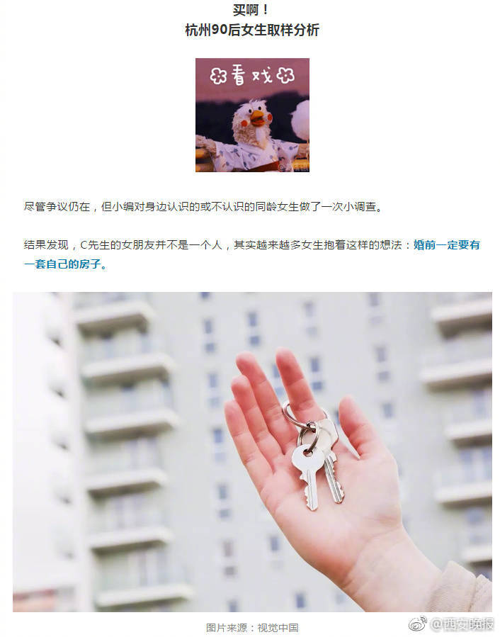 杨钰莹被弄到高潮时