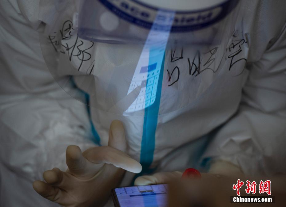 核酸户籍人口_丰城户籍人口统计图(2)