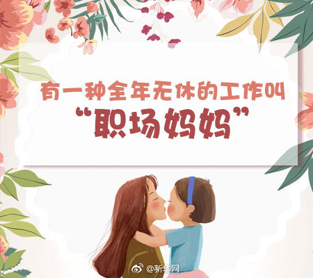 歐陽娜娜